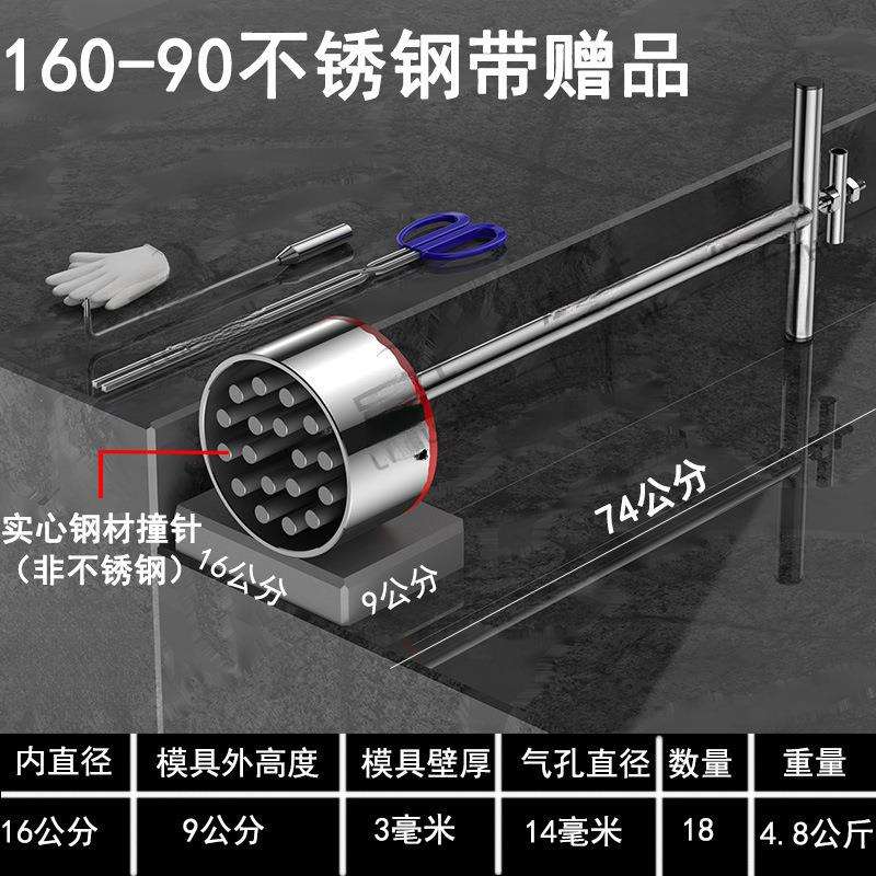 牛粪蜂窝煤模具煤球制作机器不锈钢手工压块器工具人工小型煤球机