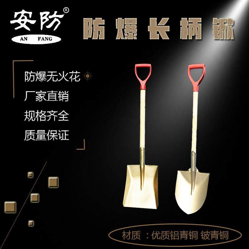 安防防爆锨方锨尖锨桃锨全铜锹铲煤锨木柄铝锨无火花防爆铲,鲜花速递/花卉仿真/绿植园艺,割草机/草坪机,淘宝优惠券,粉丝福利购,淘宝优惠卷