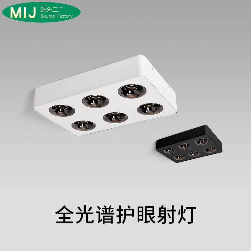 全光谱护眼超薄无主灯客厅照明防眩卧室吸顶灯六头斗胆灯明装灯
