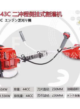 松本铃一 GF543C侧挂式割灌机 户外草坪修剪机 除草机 割草机