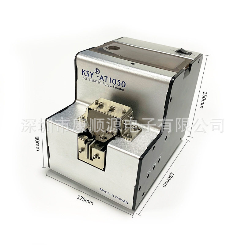厂家直销自动螺丝供给机KSY-AT1050螺丝机排列机