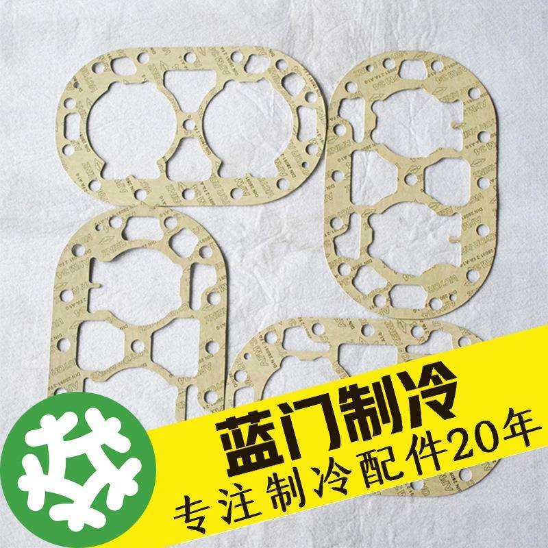 比泽尔活塞压缩机维修保养各类垫片密封垫O型圈,鲜花速递/花卉仿真/绿植园艺,割草机/草坪机,淘宝优惠券,粉丝福利购,淘宝优惠卷