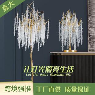 新款轻奢水晶落地灯客厅灯后现代简约大气酒店复式楼个性创意灯具