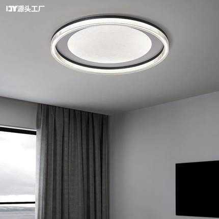 意式极简卧室吸顶灯高级感书房简约客厅餐厅全光谱护眼主卧led灯