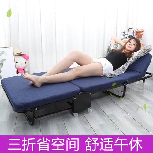 W7折叠床单人床午休床办公室午睡床沙发床家用三折简易便携陪护床