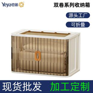 超大号折叠免安装收纳箱透明卷门可叠加带轮衣柜卧室带锁收纳箱pp