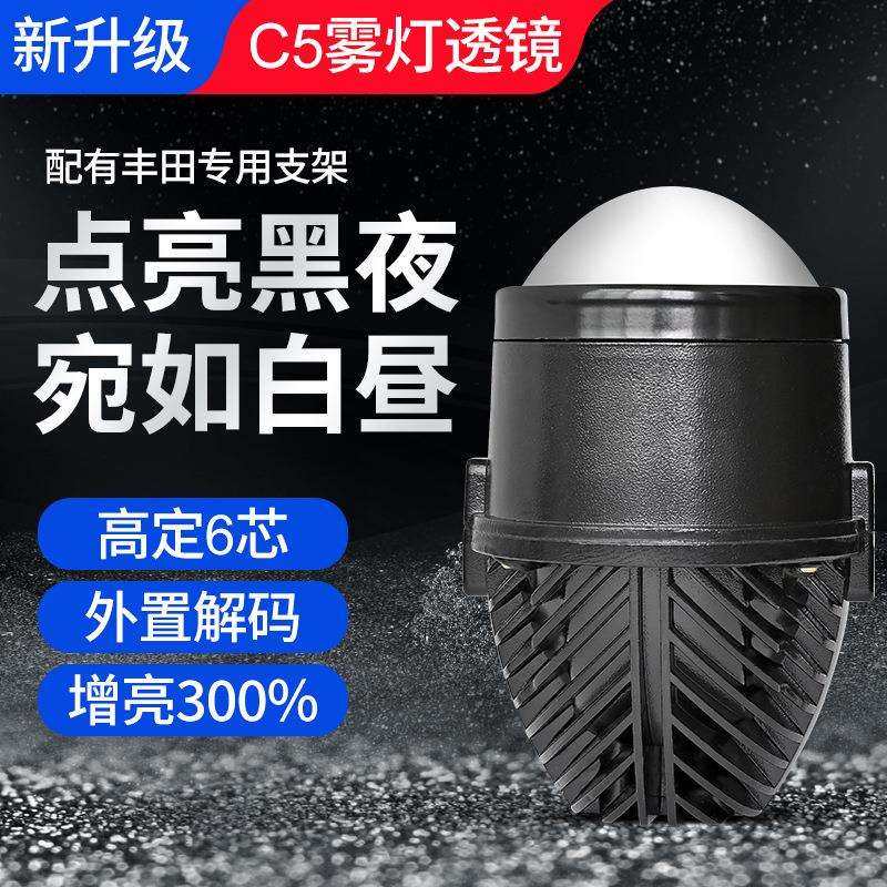 汽车led雾灯透镜大灯 35W2寸雾灯双光远近一体透镜雾灯汽车大灯,鲜花速递/花卉仿真/绿植园艺,割草机/草坪机,淘宝优惠券,粉丝福利购,淘宝优惠卷