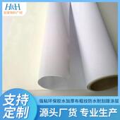 亚光背胶油画布600 600自粘光面墙布防水耐刮蹭粗纹UV canvas油画