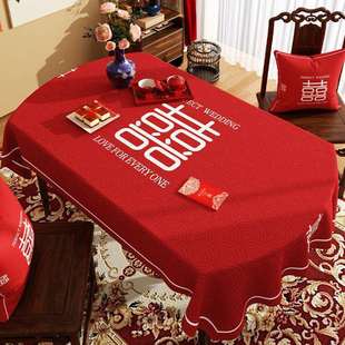 结婚椭圆形桌布红色喜庆餐桌喜字装饰布置桌面垫订婚茶几遮丑台布