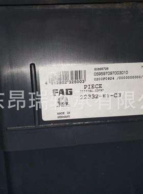 德国FAG22332-E1-C3 调心滚子轴承 22330-E1 22328-E1-C3