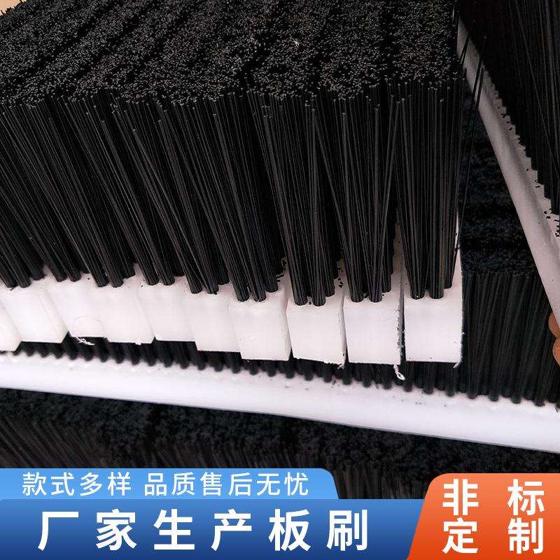 工业尼龙丝毛刷条机械PVC板长条机床挡水除尘密封清洗挡灰板刷图片