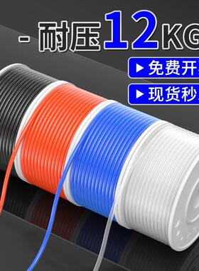 PU气管软管空压机高压气泵加气管8/10/12mm气源管八毫米透明气管