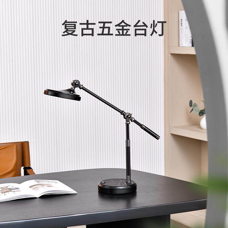 复古风LED台灯学习护眼书桌灯三档调光办公室床头 阅读 小夜灯