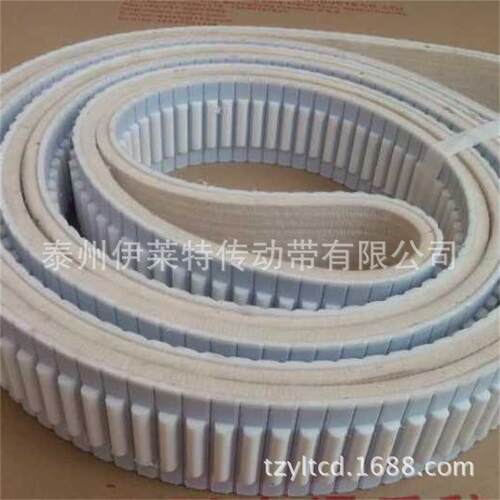 白色毛毡8mm同步带/铝型材输送HTD14M高温毛毡同步带/热转印传送