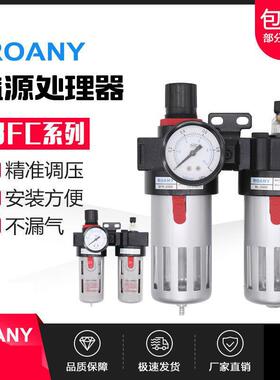 气泵空气油水分离器BFC2000/3000/4000 二联件BFR+BL气源处理过滤