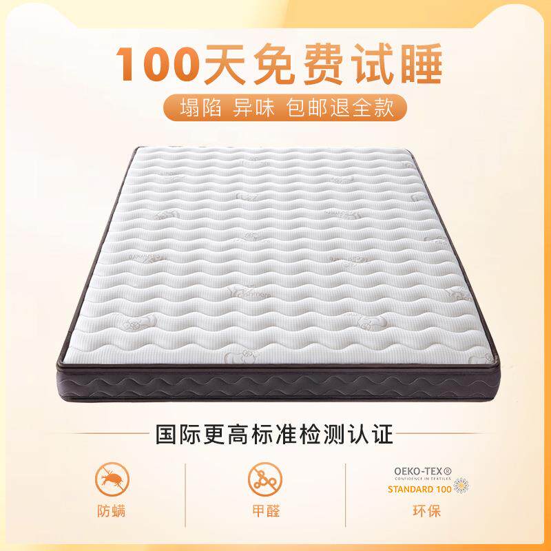 床垫椰棕垫偏硬纯天然软加乳胶家用儿童卧室棕榈厚榻榻米垫子