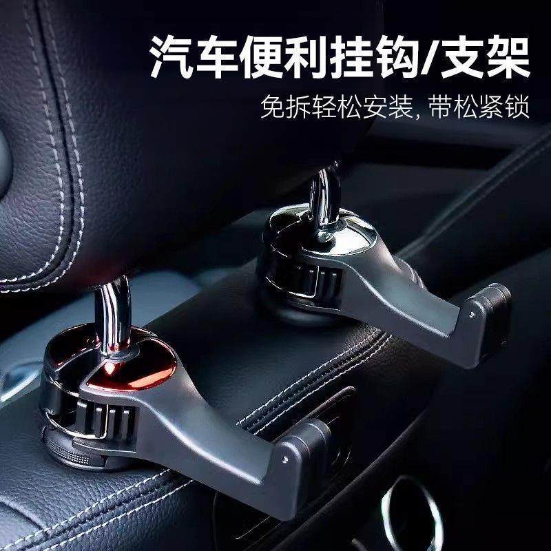 汽车挂钩座椅背车用挂勾旋转隐藏隐形坐椅车载头枕后背后排座钩子
