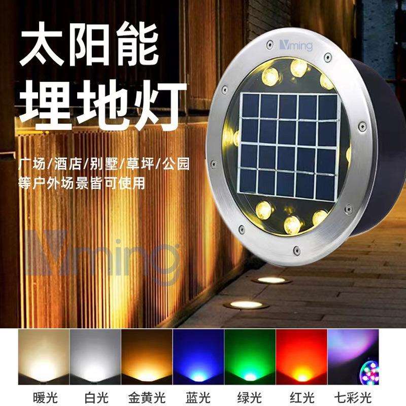 一体化太阳能埋地灯 嵌入式太阳能埋地灯台阶灯户外草坪地埋灯
