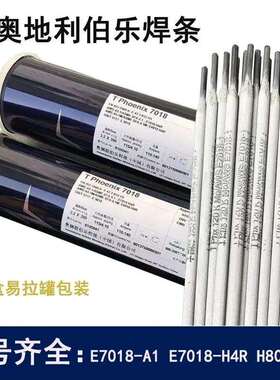 奥地利伯乐BOHLER TIG ER308L焊丝ER309L 385 2209不锈钢焊丝型号