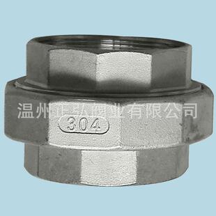 现货304不锈钢内螺纹活接头 DN80球面活接 硬密封高温油壬Union