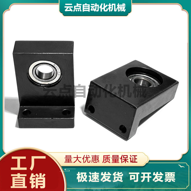 带座轴承高度h选择型/指定型