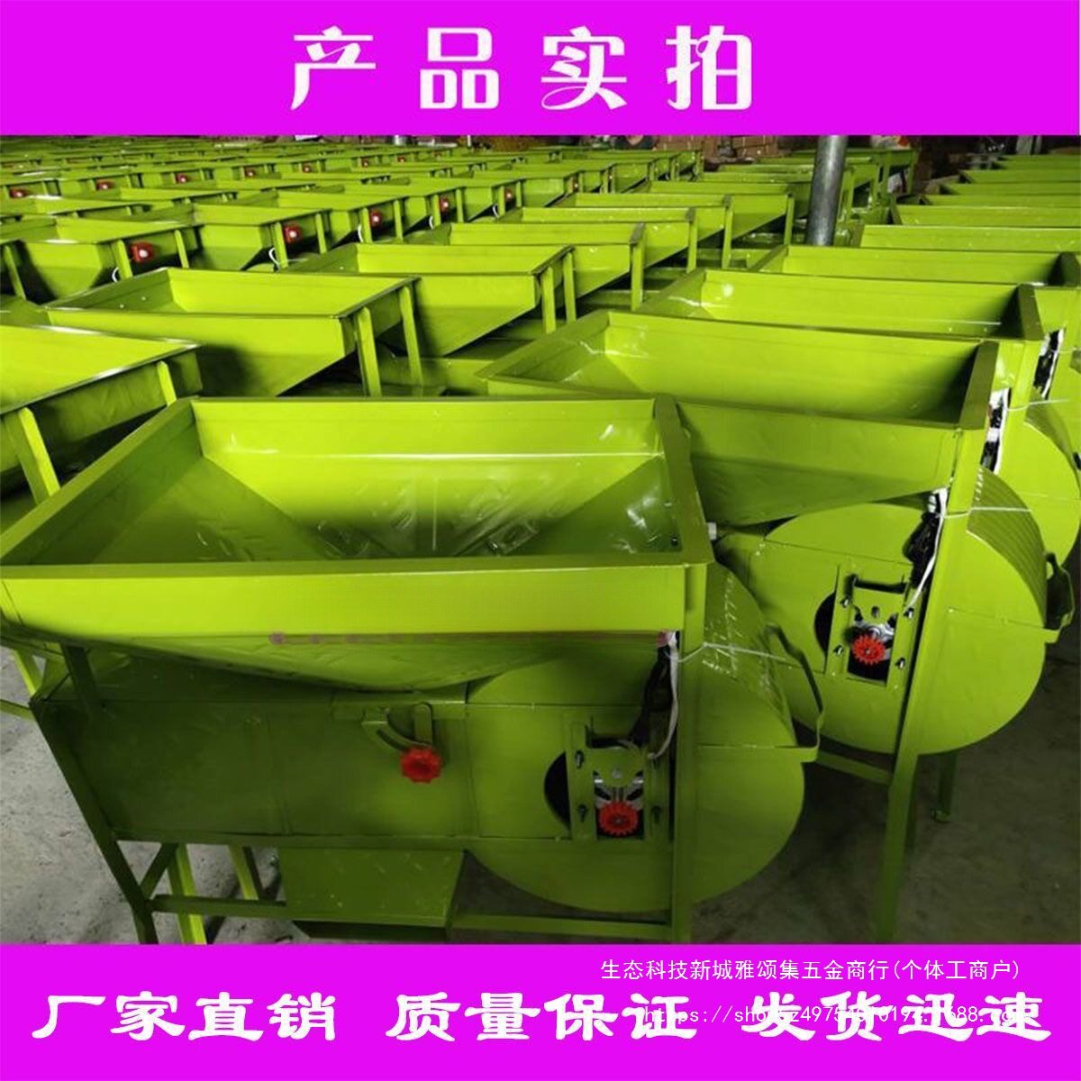 两用风选机全自动新款风车家用农用手摇鼓风机