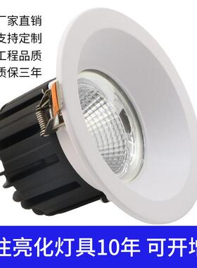 汽车展厅4S店大瓦数筒灯9W15W20W30W45W开孔230mm高亮高显指筒灯