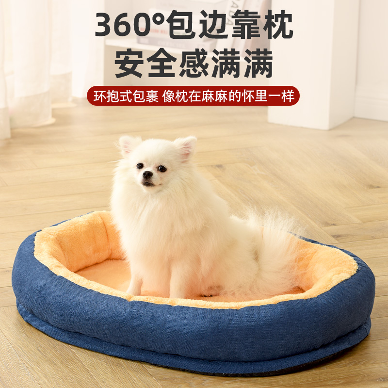 狗垫子睡觉用狗窝秋冬季r可拆洗宠物窝垫防撕咬猫窝保暖加厚冬天