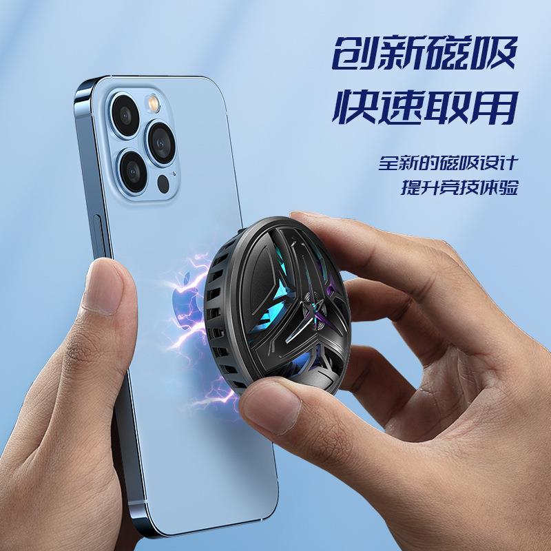 新款无线充半导体磁吸手机散热器高配结冰款手机制冷吃鸡降温神器