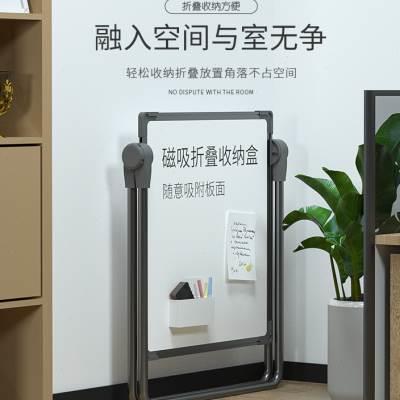 白板写字板支架式移动可擦磁性落地式办公家用留言记事宣传栏黑班
