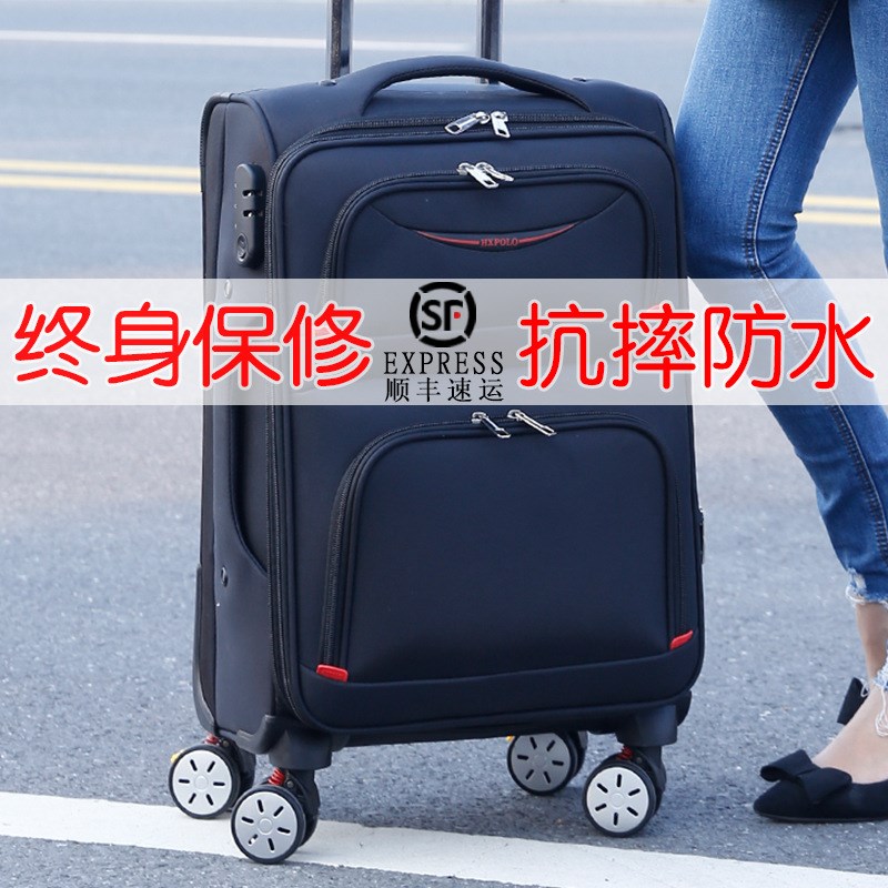 新款牛津布行李箱万向轮拉杆箱24寸H男女学生密码箱26寸旅行箱
