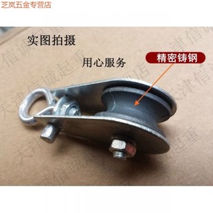 小.吊轮滑钢e丝绳吊线.车0滑t5线3t0电缆0定滑轮滑轮起重车拖0