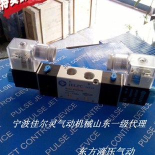 气动元 件全新原k装 佳尔灵电磁阀 4V230C