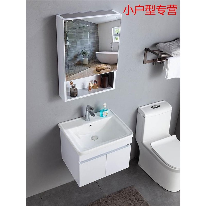 简约现代55小户型不锈钢浴室x柜组合60陶瓷一体盆洗漱台洗手卫浴