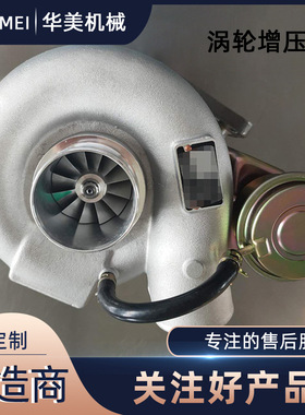 TD07 6D16T 49187-55540 批发涡轮增压器  汽车增压机及配件