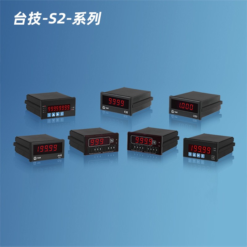 台技S2-412四位半显示电表 盘面式数字面板表 台技数显表