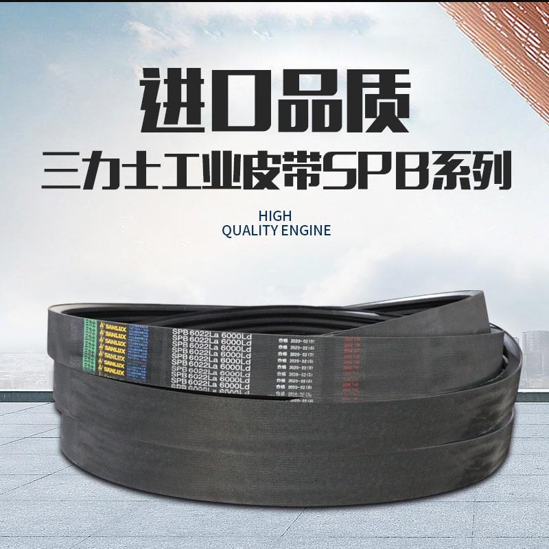 三角带高速窄V带SPB2818Ld/2840LaSPB2828Ld/2850La
