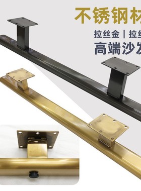 不锈钢电镀金色黑色沙发底座大脚架支撑腿家具脚垫电视柜脚茶几脚