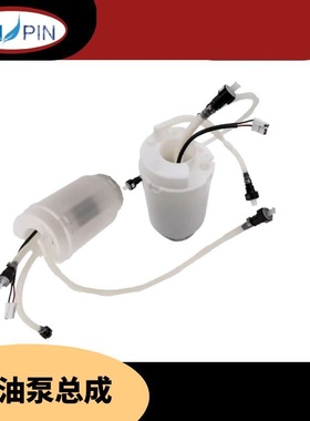 7L6919087G途锐3.2L 03-10款（右）主泵汽车燃油泵总成输油泵