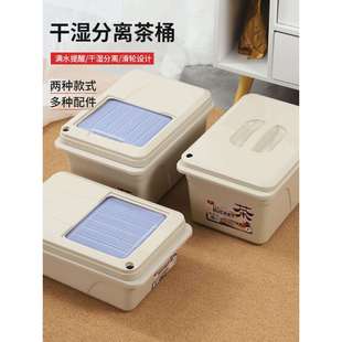 茶水桶废水桶茶几茶具排水小号扁接茶盘茶台垃圾桶茶桶茶渣桶矮款