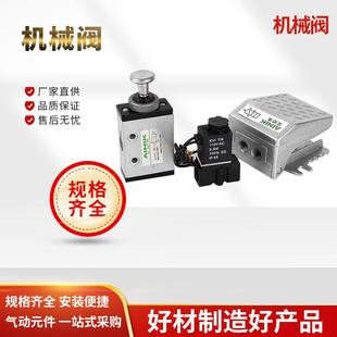 件 马可脚踏阀推拉阀FV Q2R5 2P025 多规格气动元