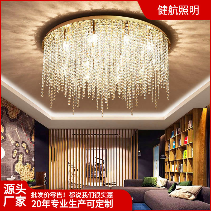 流苏水晶灯圆形后现代轻奢客厅吸顶主卧室灯网红led餐厅创意灯具