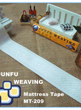 【床垫围边带】 包边带 MT-209# 白色银线斜纹床垫织带