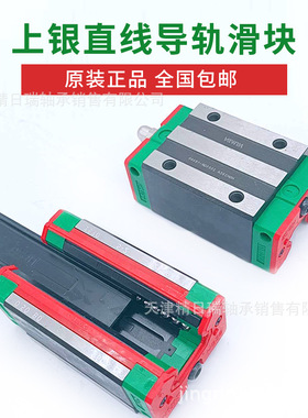 HGL15CA HGL20CA HGL25CA HGL30CA HGL35CA  HG30直线导轨滑块