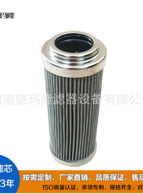 R928006807 2.0160 PWR3-A00-0-M 供应湿喷机输送泵油滤芯