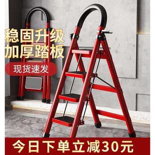 梯子室内人字梯家用折叠四五六步加厚伸缩多功能移动扶梯踏板爬梯