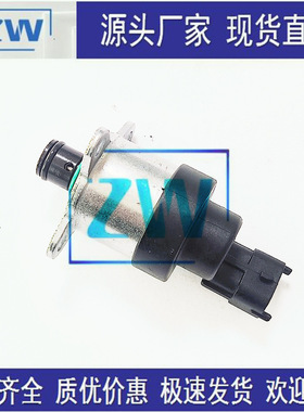 源头厂家现货直销 共轨燃油计量单元 进油高压比例阀0928400492