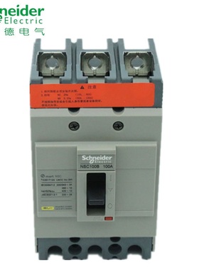 施奈德塑壳断路器NSC250S3225MAN 3P智能空开250A NSC250S3250MAN