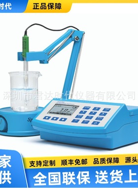 HI83300多参数水质快速测定仪HI83303光度测定仪HI83305