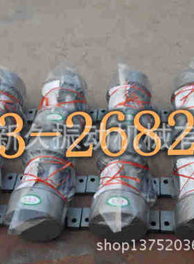 新久振动供应行业YZU-8-4振动电机 0.4KW振动马达 YZU震动电机厂